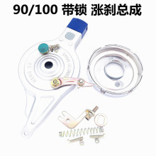 電動車漲剎 鋰電自行車車鎖閘配件無噪音90/100型車剎總成 剎車鼓