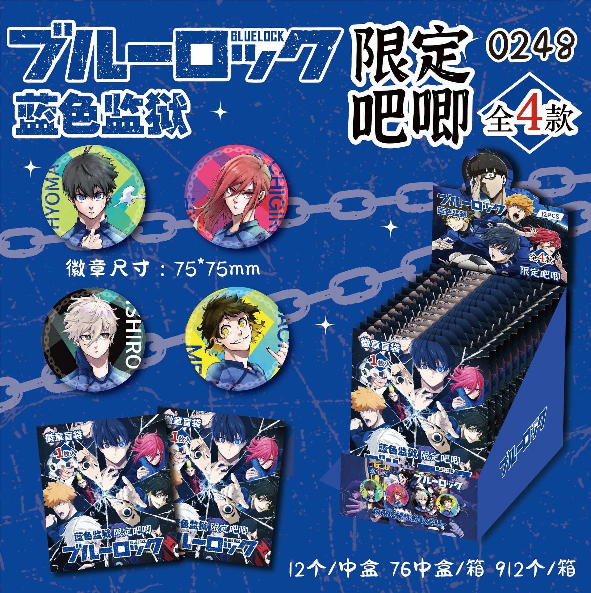 감옥 촬영 12개 풀박스 헤어