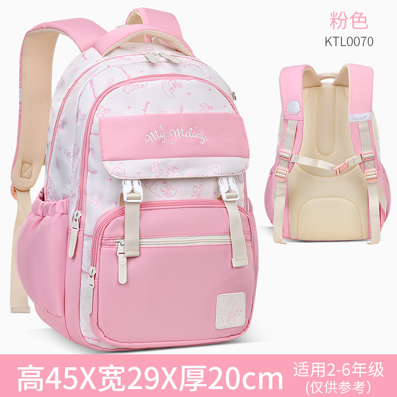 Kulomi escuela primaria mochila escolar niñas de cuarto y segundo grado, protección de la columna para reducir la carga de los niños Sanrio al por mayor Comuníquese con el servicio al cliente
