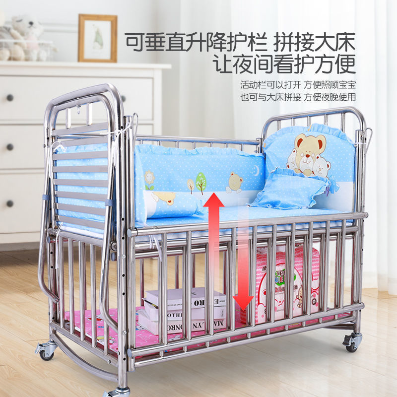 Stainless Steel Crib Spliced ​​Large Bed Cradle Bed Baby Bed Wrought Iron Crib Removable with Mosquito Net