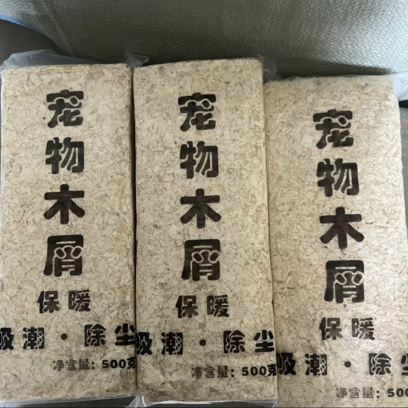 1000 grams of hamster parrot breeding fine wood dandruff rabbits Dutch pork pets, cat sand stinky pads, white birch