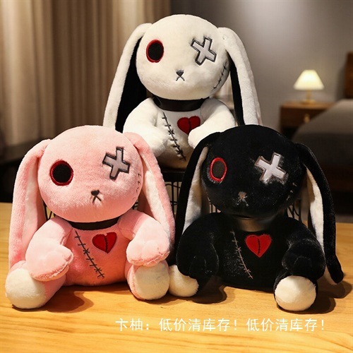 Plush rabbit