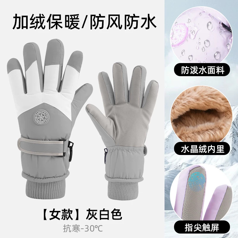 Guantes Térmicos de Esquí y Ciclismo de Tejido Cortavientos con Pantalla Táctil para Invierno image 10
