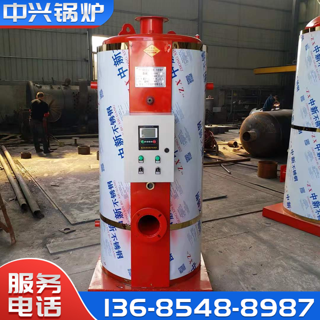 一键启动立式燃油燃汽蒸发器0.5吨全自动水泥制品养护立式蒸发器