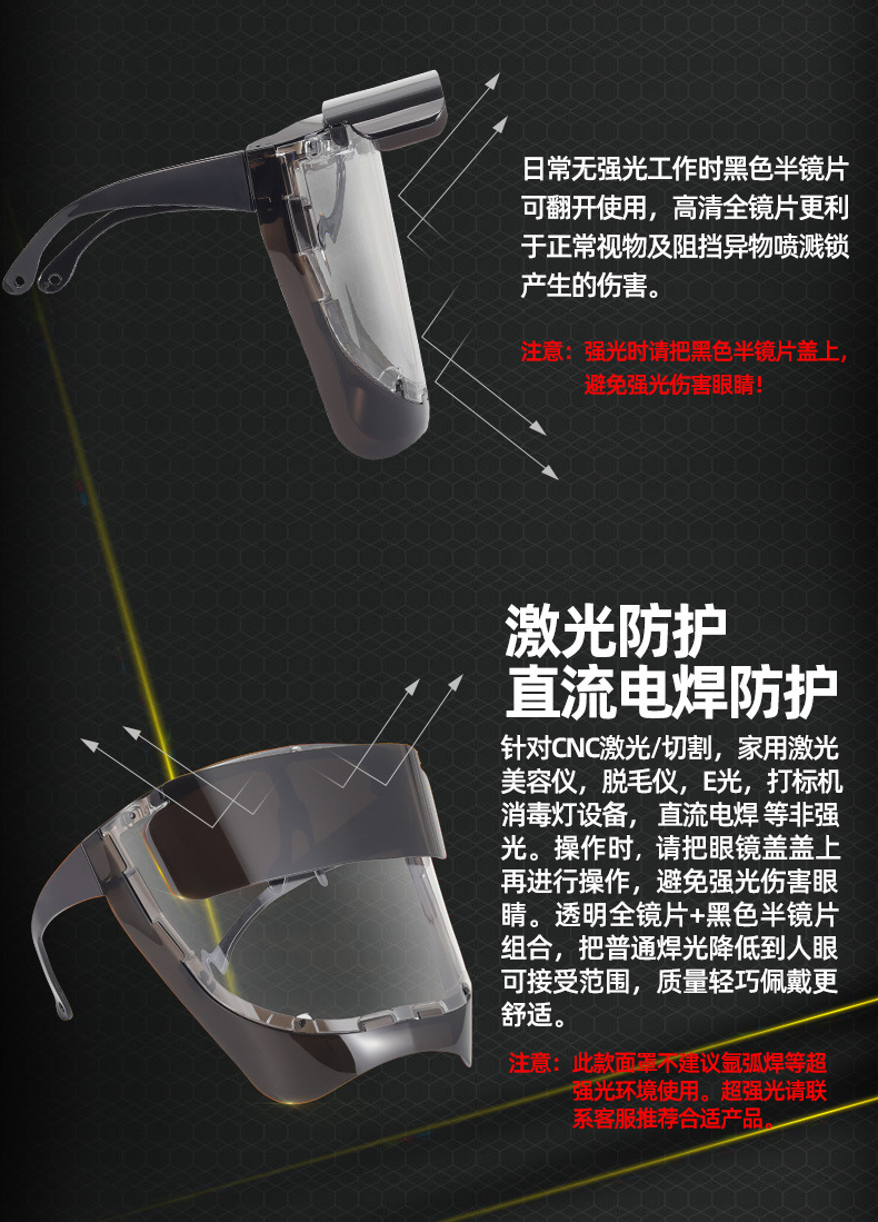 面罩详情_05.jpg