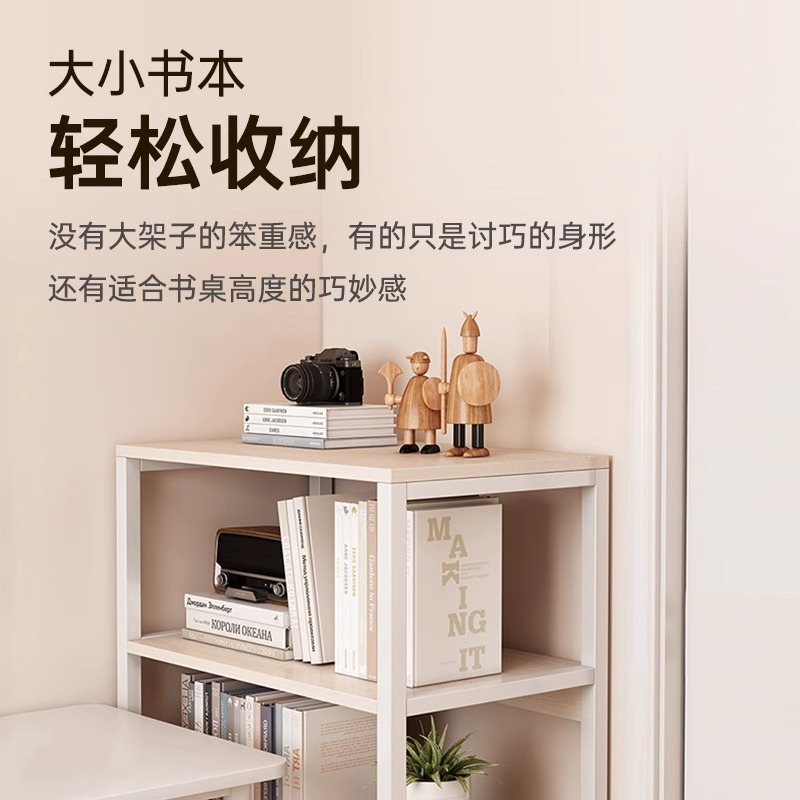 Estante de libro Estante de almacenamiento de piso Estante de almacenamiento integrado para el hogar Estante de almacenamiento de archivos de escritorio de oficina simple contra la pared Estante de almacenamiento pequeño