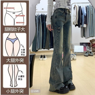 Retro Blue Double-Button Bootcut Jeans for Women Spring 2025 New Slim Design Slimming Look Elastic Flared Pants