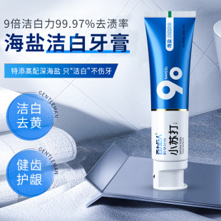 Sea Salt Baking Soda Toothpaste Whitens, Removes Bad Breath, Yellow Teeth, Stains and Tartar, Whitens, Freshens, Protects Gums, Prevents Tooth Decay, Large Capacity