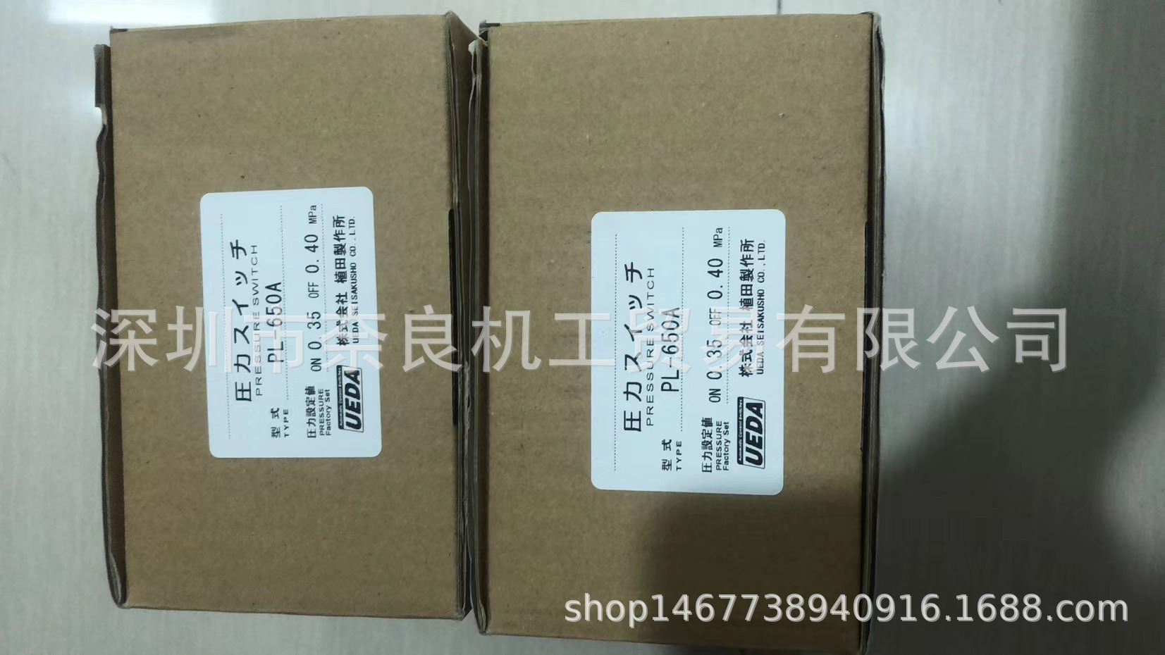 日本Ueda植田压力开关PL-650A议价