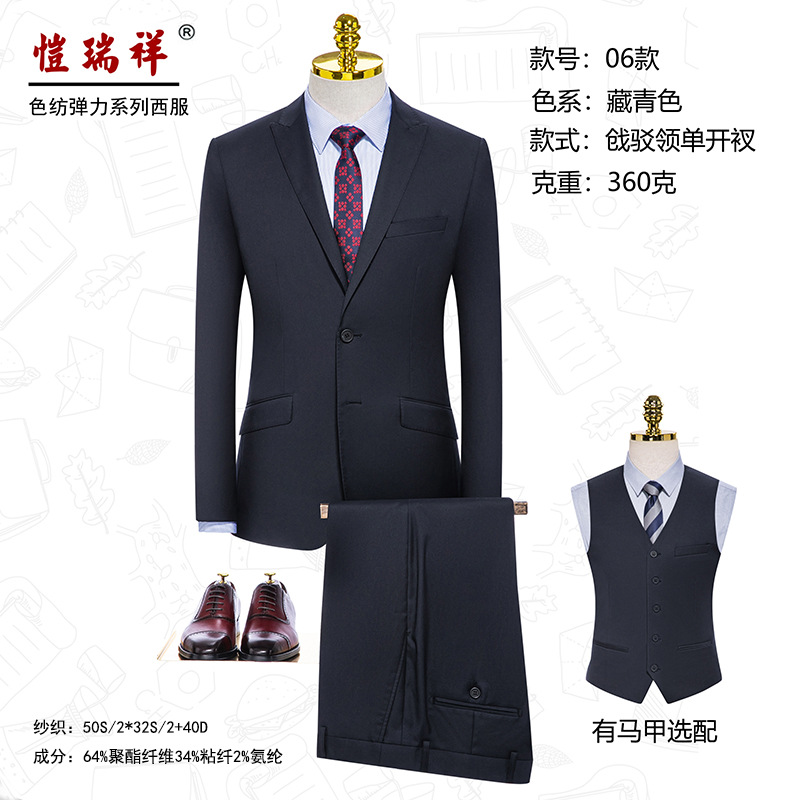 06 네이비 블루 라펠 싱글 슬릿 슈트