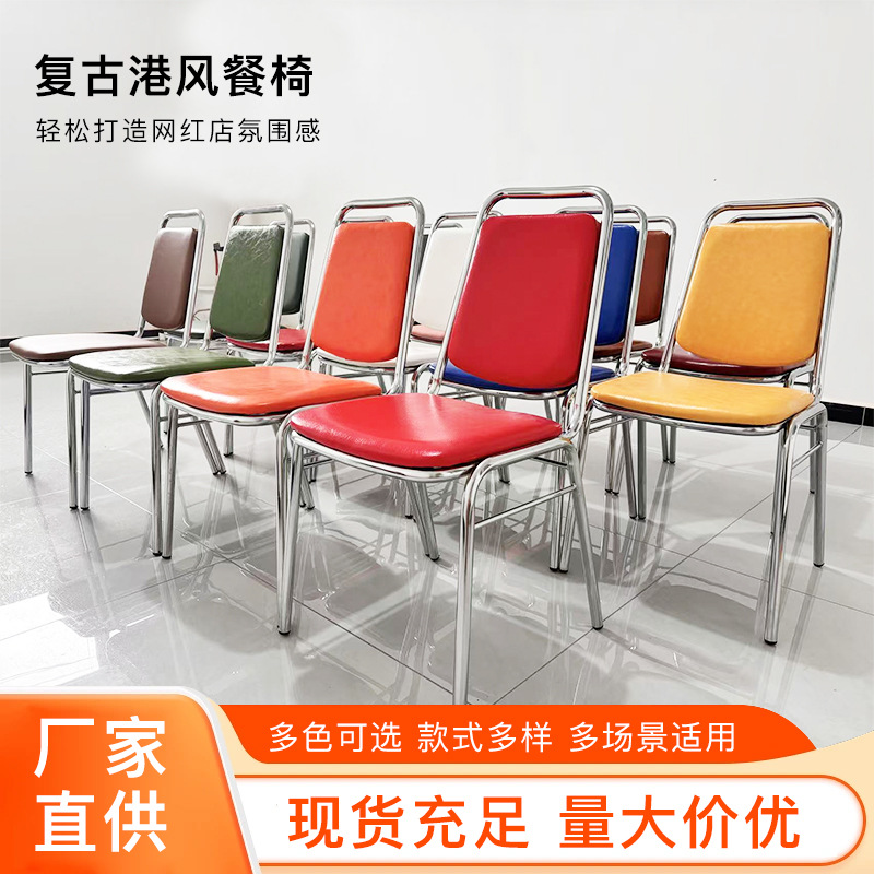 定制结实耐用皮椅子办公室家庭聚餐员工防污靠背人体工学椅电脑椅