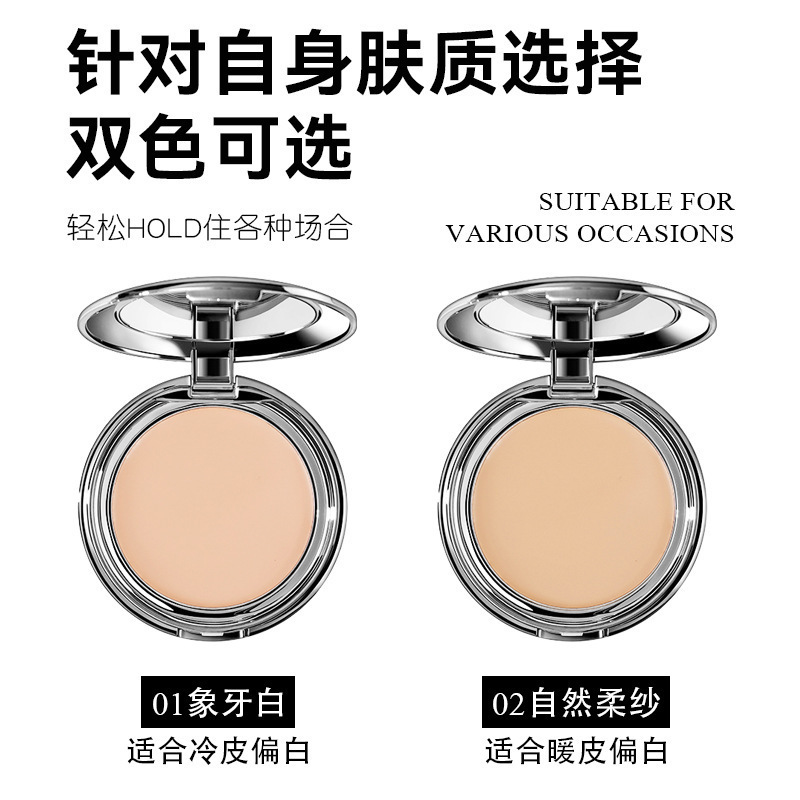 雪伊娜无暇丝绒粉底膏混油干皮遮瑕膏持久遮痘印黑眼圈一件代发|undefined