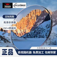 FIX Гиперидная смола с линзами Danyang Kangnet 1.74 Высокая близорукость астигматизм ультратонкий анти-синий свет