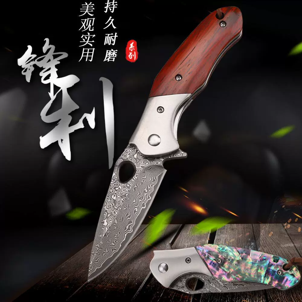 VG10 дамасская folding knife цветная оболочка и древесина розового дерева рукоять рыболовная сумка для выживания EDC outdoor тактический нож