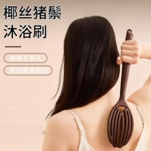 Ҭ�z��ë��ԡˢ��ܛ�i��ë��ˢ��ˢ2��1�����ƻ����L������ˢ���l