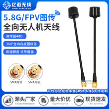 5.8G������FPV�D���������쾀ȫ���հl��Խ�C�o�˙C��ģ�����쾀