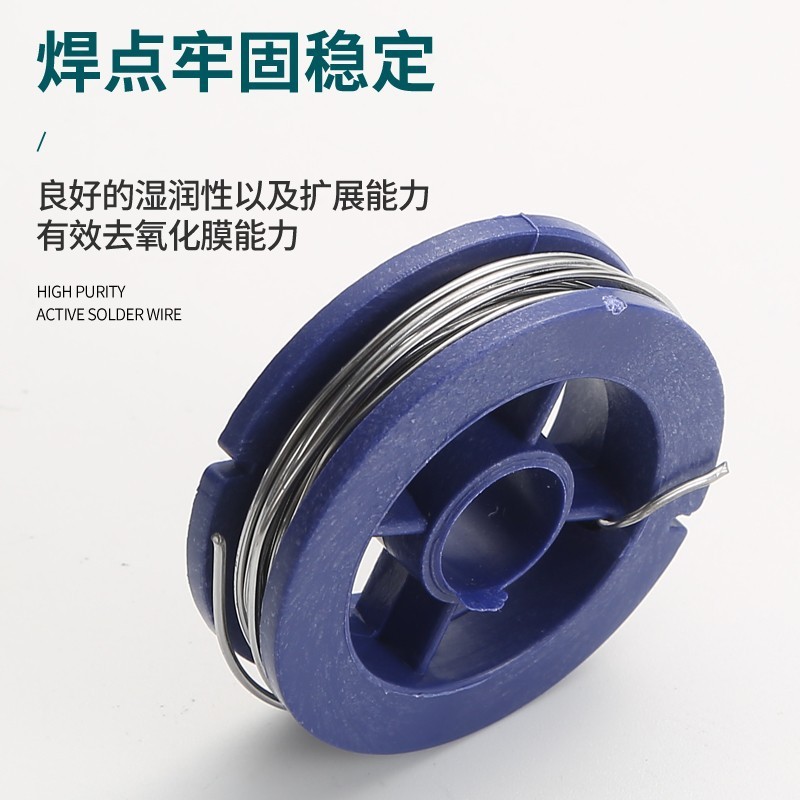 小卷焊锡丝，易上锡，焊接牢固，|undefined