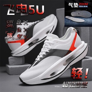 �w�5Uȫ��̼���\����Ь�p����ͯ�ܲ�Ь8pro���I������ͯЬ5cŮЬ