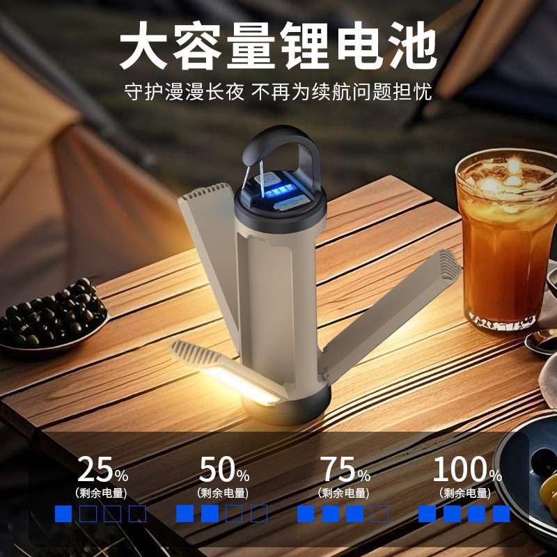 Fabricante al aire libre plegable cuatro hoja lámpara de camping transfronteriza portátil de larga duración carga USB lámpara de iluminación de emergencia