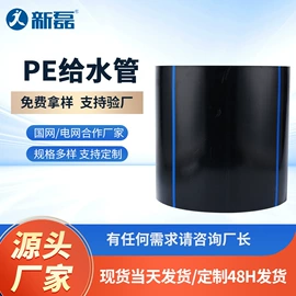 PP管;其他塑胶零件;PE管