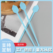 批发棱型简约六边型形塑料搅拌棒咖啡奶茶饮料棒搅拌棒