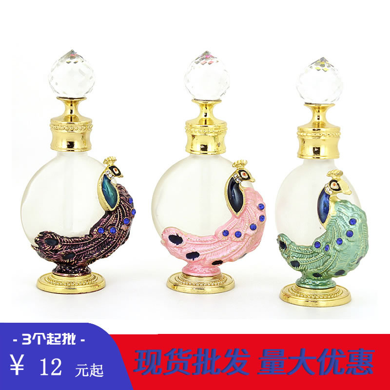砚都香水瓶批发中东香精分装用瓶12ml合金孔雀款香水DIY精油摆件