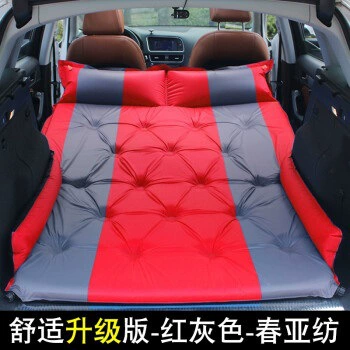 Vehicle-mounted inflatable bed in-car bed, trunk-resistant travel - default-item-red-and-gray-5cm-thickened-point-type-curved-edge-upgraded-wing-protection
