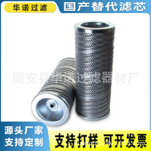 MP-FILTRIVоMR2503A10A ϡվҺ͞VоMR6304A03V