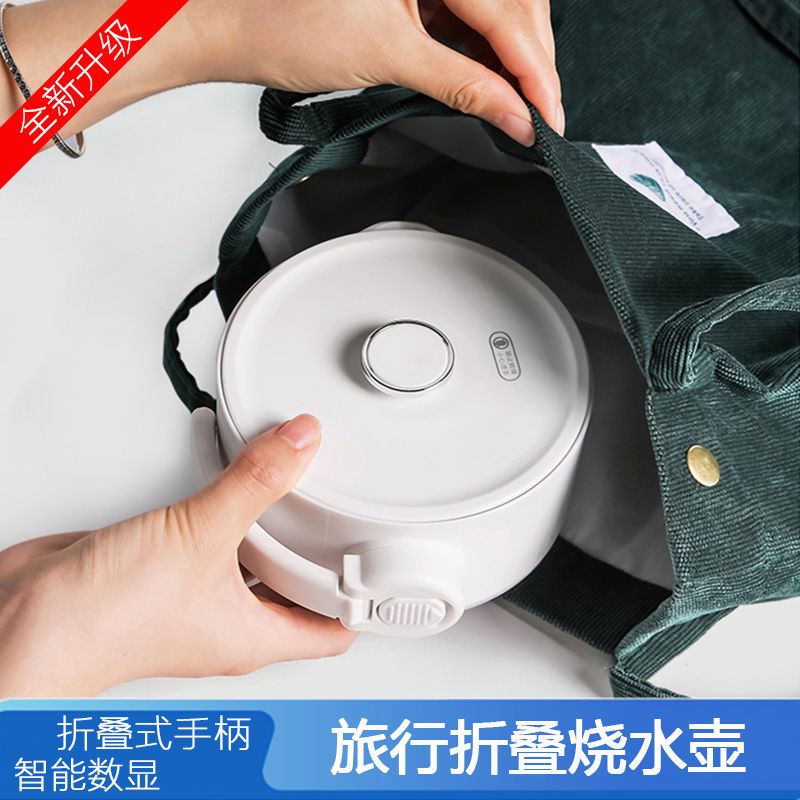 Creative Folding Kettle Portable Mini Si...