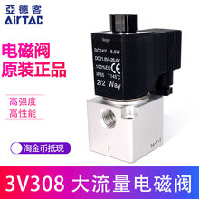 AirTACԭb¿ λͨ늴y 3V3-08-NC 3V308NCB