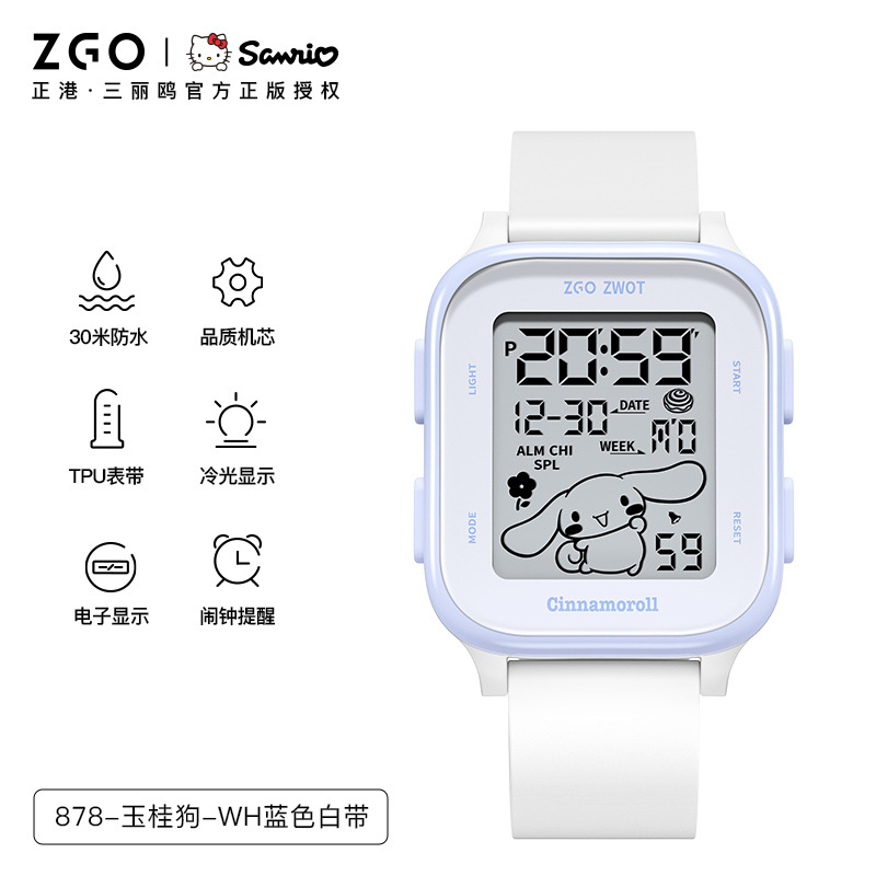 제이드 시나몬 독-WH 블루 백반