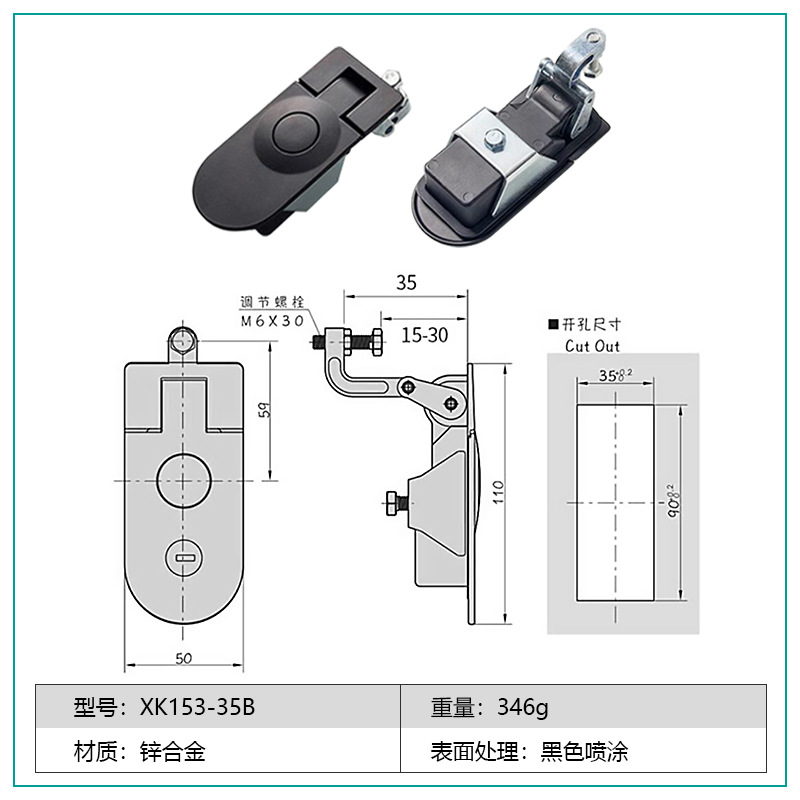 아연 합금 검정색 잠금 해제 H35