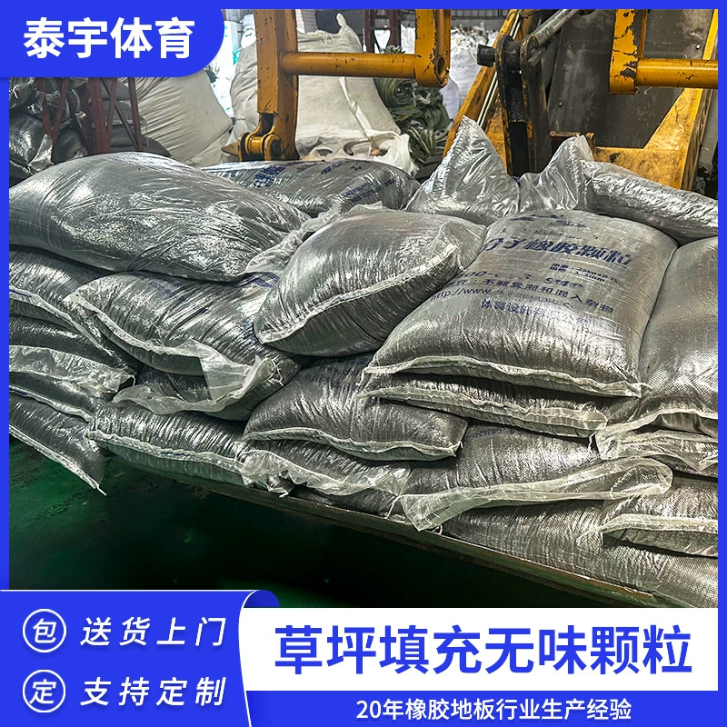 Производители поставляют термопластичные эластичные газонные гранулы самовосполняющая жидкость, противоскользящая и износостойкая асфальтовое футбольное поле газон заполненный гранулированный газон