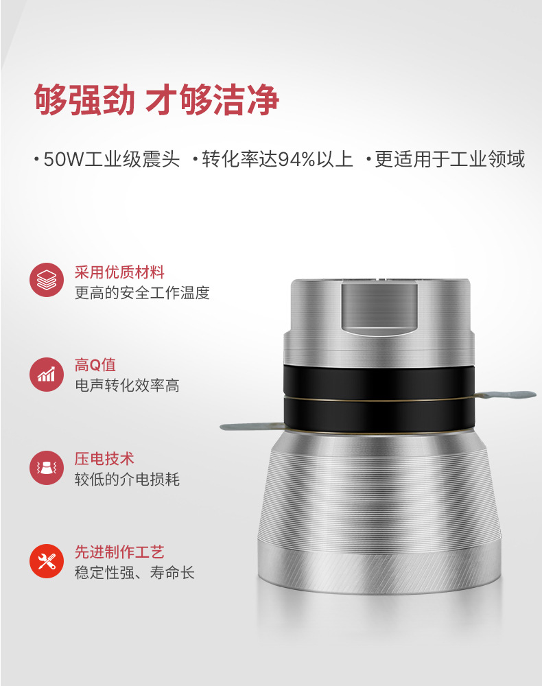 超声波清洗机厂家
