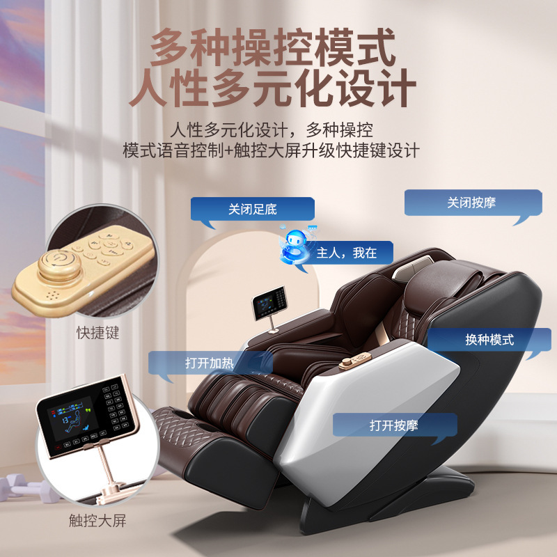 マッサージ椅子卸売り家庭用4dロボットガイド自動多機能ゼロ重力宇宙室マッサージソファーチェア|undefined