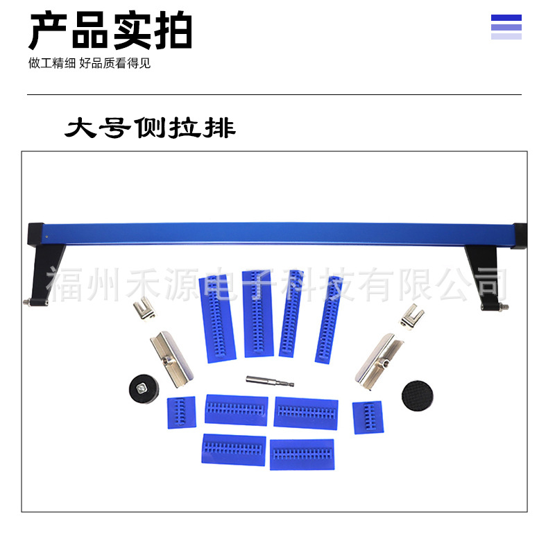 Car Dent Non-Destructive Repair Tool, Special Slide Bar Pry Bar for Dents, Paint-Free Sheet Metal Fender Repair