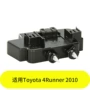 丰田4runner保险杠固定器