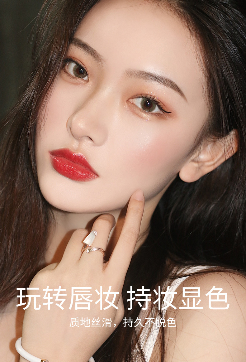 VIBELY Scepter three-color matte non-stick rim, carrot cubes color-changing lipstick, one three-color lipstick beauty makeup undefined