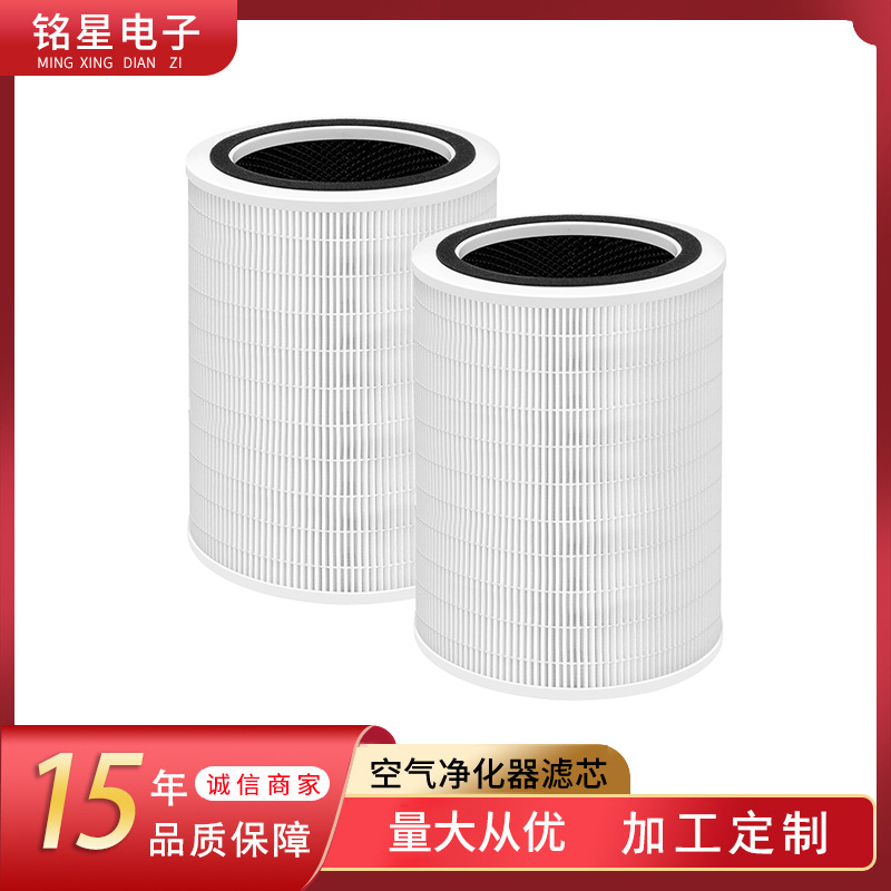 适配Clorox12010空气净化器滤芯11010/11011大房间替换过滤网