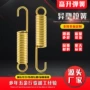 电动拉伸异型家电拉簧