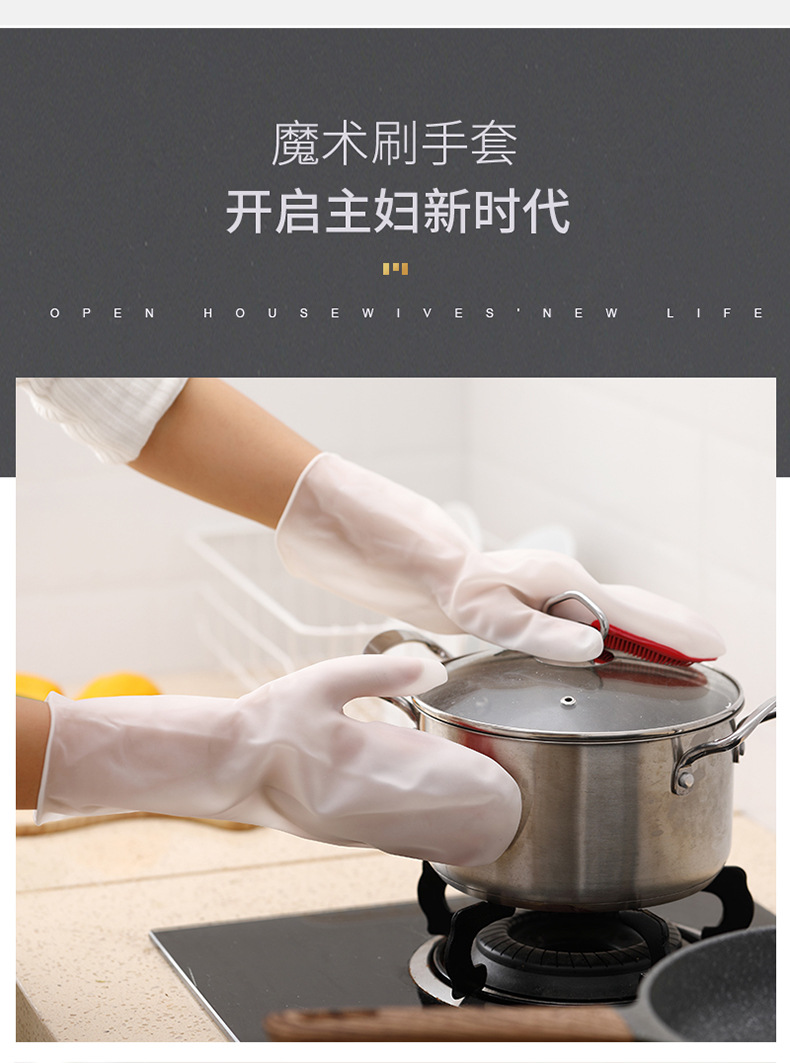 毛刷手套_12.jpg