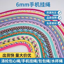 6mm���ڰ�о���ֻ�б�����ˮ����������DIY��ɫ���Բ���ֻ�����
