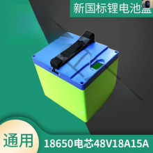 48V15/18Ah�ǐa�늳غ�늄�܇늳غ��⚤������늳��䱣������