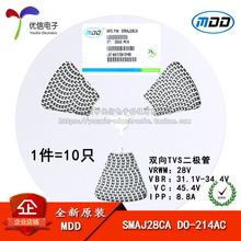 ԭװ��Ʒ ��Ƭ SMAJ28CA DO-214AC TVS˲�����ƶ����� ˫�� 10ֻ