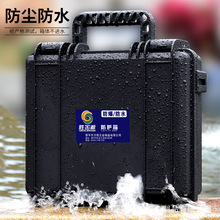 跨境俄罗斯塑料手提工具箱摄像头防水防摔精密仪器箱三防箱子定制
