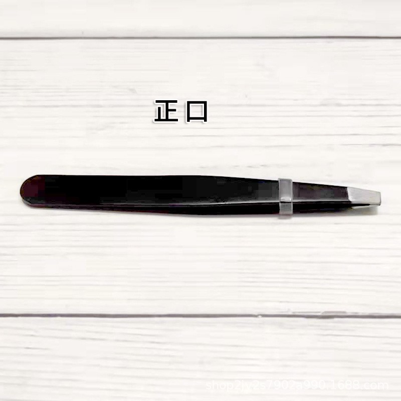 Stainless Steel Black Eyebrow Clip Flat Mouth Tweezers Hand Account Eyelashes Novice Entry Eyebrow Trimming Portable Beauty Storage