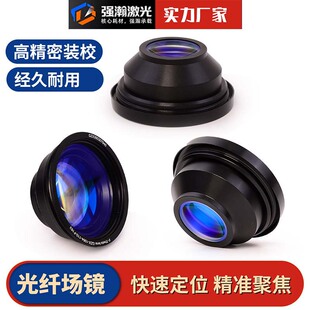���w���������˙C���R�M��ʯӢ1064nm�۽��Rƽ������͸�RUV355