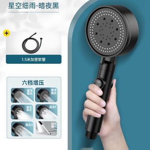 Shower Head Set with Booster Nozzle for Home Water Heater, Essential for Bathing and Showering