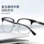 丹阳韩网半框男士配镜