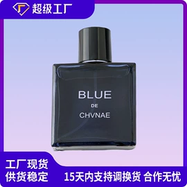 女士香水;其他香水;男士香水